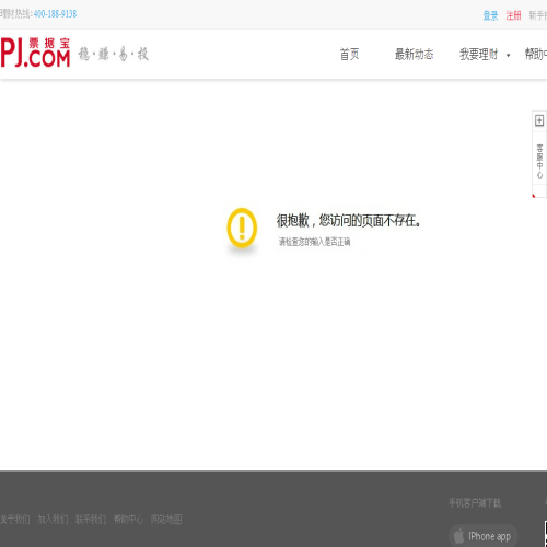 PLOMBERIE LALUMIERE ROBERT