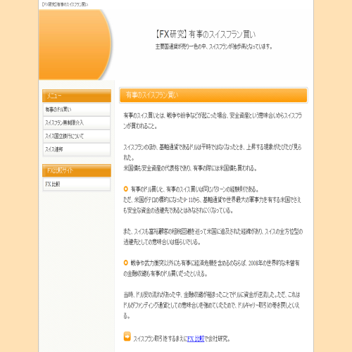 QUEBEC ASSN OF SCHOOLS ADM