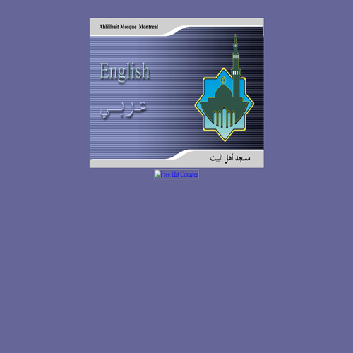 AHL-ILL BAIT ISLAMIC