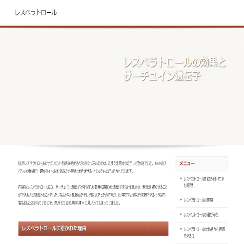 ASSN PARENTS ET AMIS DU BIEN