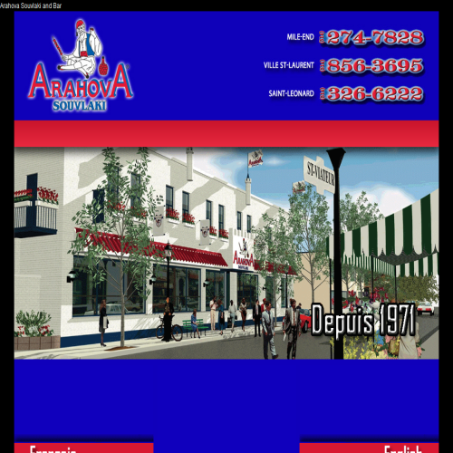 RESTAURANT ARAHOVA SOUVLAKI