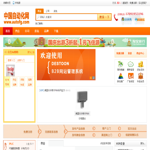 CENTRE ESTHETIQUE AUTOMOBILE FG INC