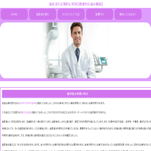 RESIDENCE RENAISSANCE