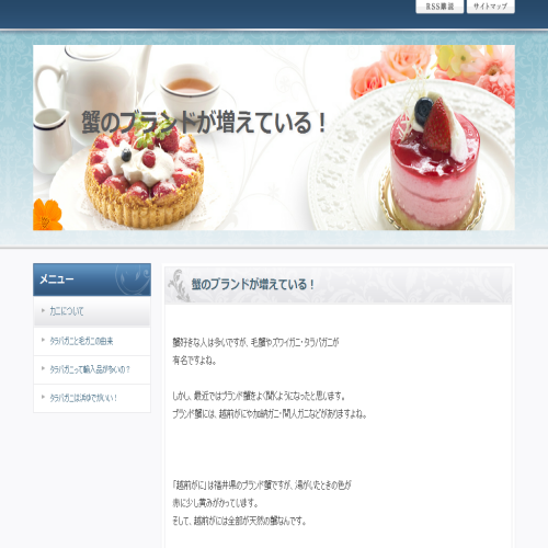 MATOL BOTANIQUE INTL LTEE