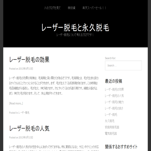 COMMUNICATIONS HELENE BOUCHARD