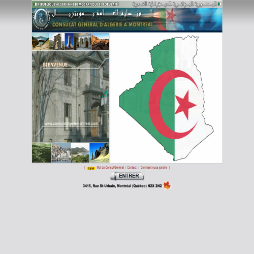 VICE-CONSULAT D'ALGERIE