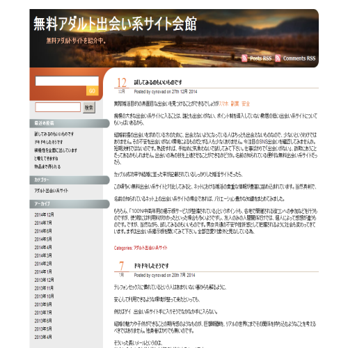 DENTALMATIC TECHNOLOGIES INC