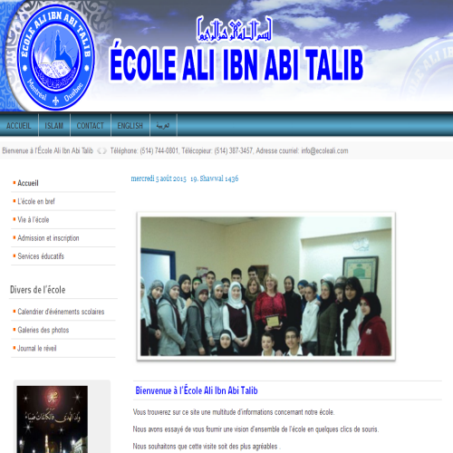 ECOLE ALI IBN ABI TALIB