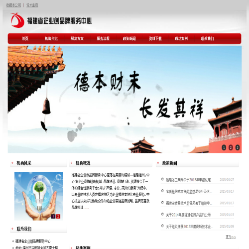 FONDATION JEAN-P PERREAULT