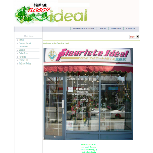 FLEURISTE DE L'EGLISE