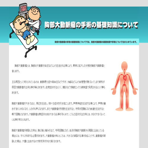 AMEC E&C SERVICES LT