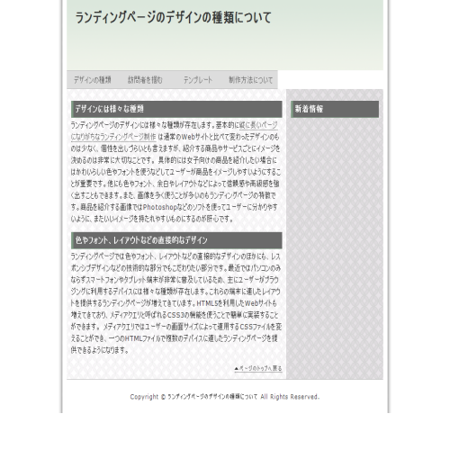 MOUVEMENT DES PERSONNES