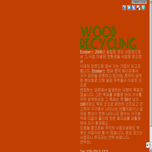 OMEGA RECYCLING TECHNOLOGIES