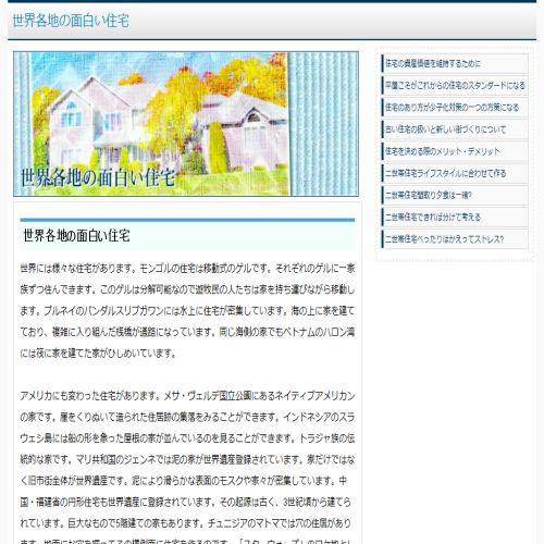 PASSION BEAUTE CAFE - SALON DE COIFFURE