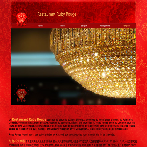 RESTAURANT RUBY ROUGE